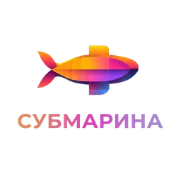 Субмарина