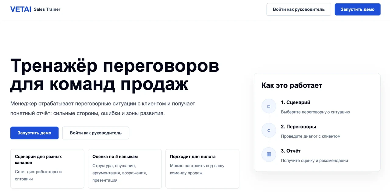 Веб-сервисы — пример 1