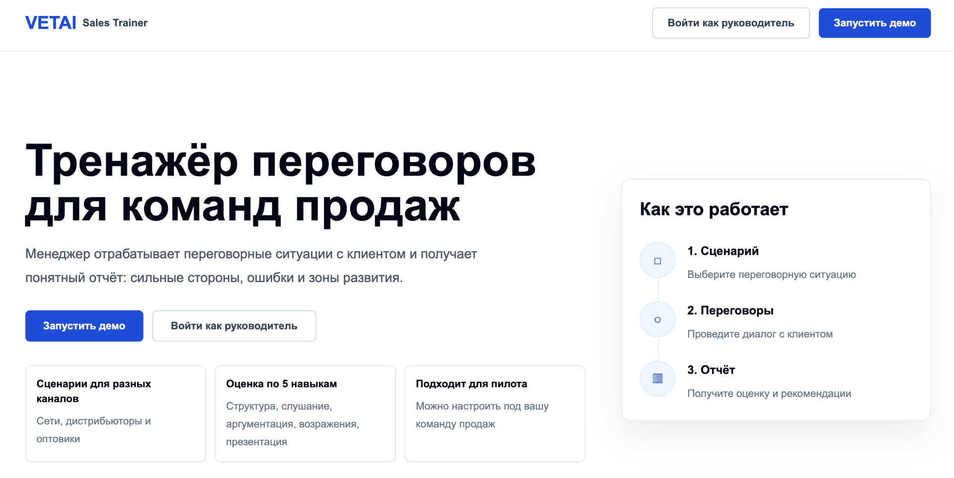 Веб-сервисы — пример 1