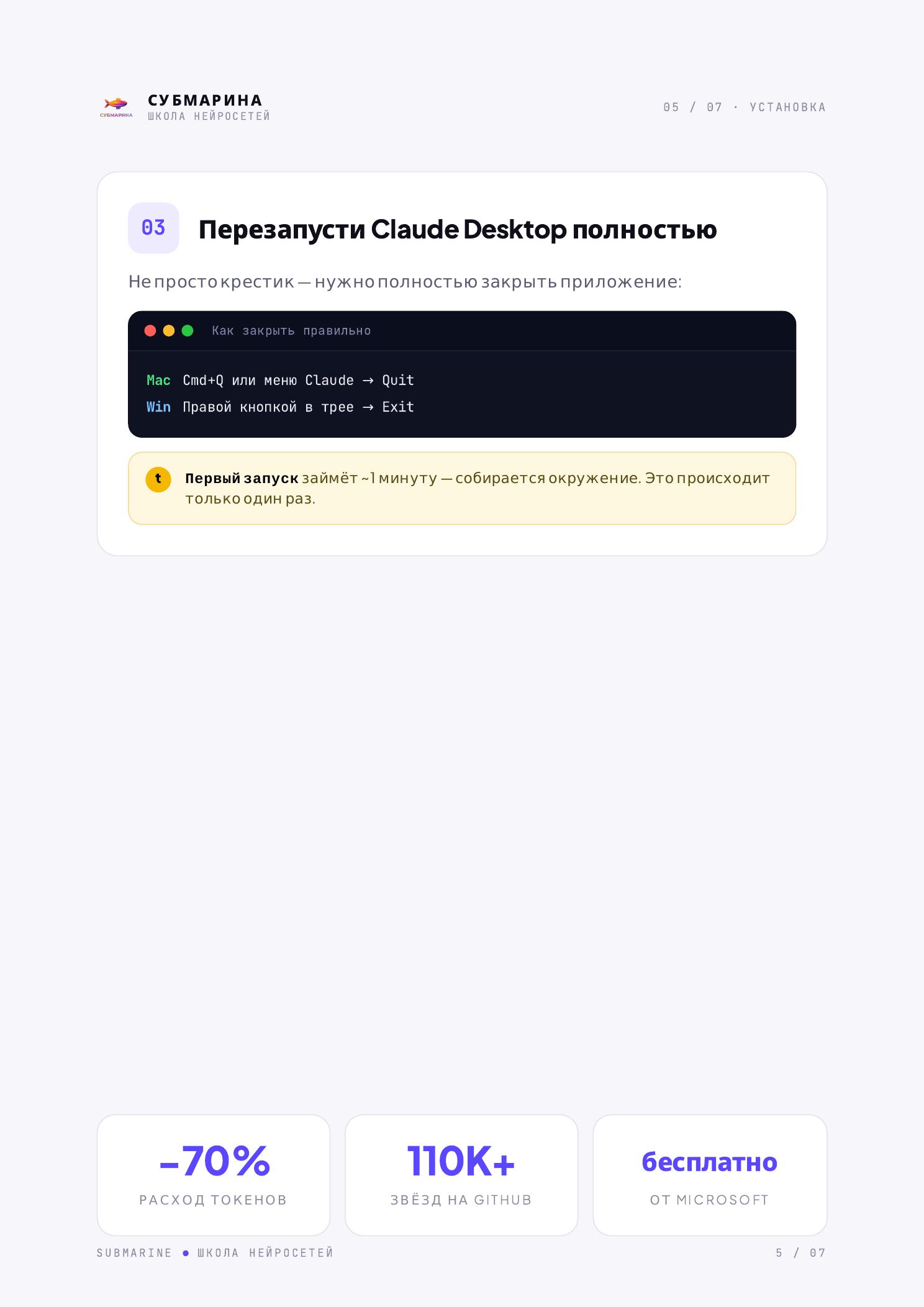 Стоп сжигать токены на PDF: страница 5