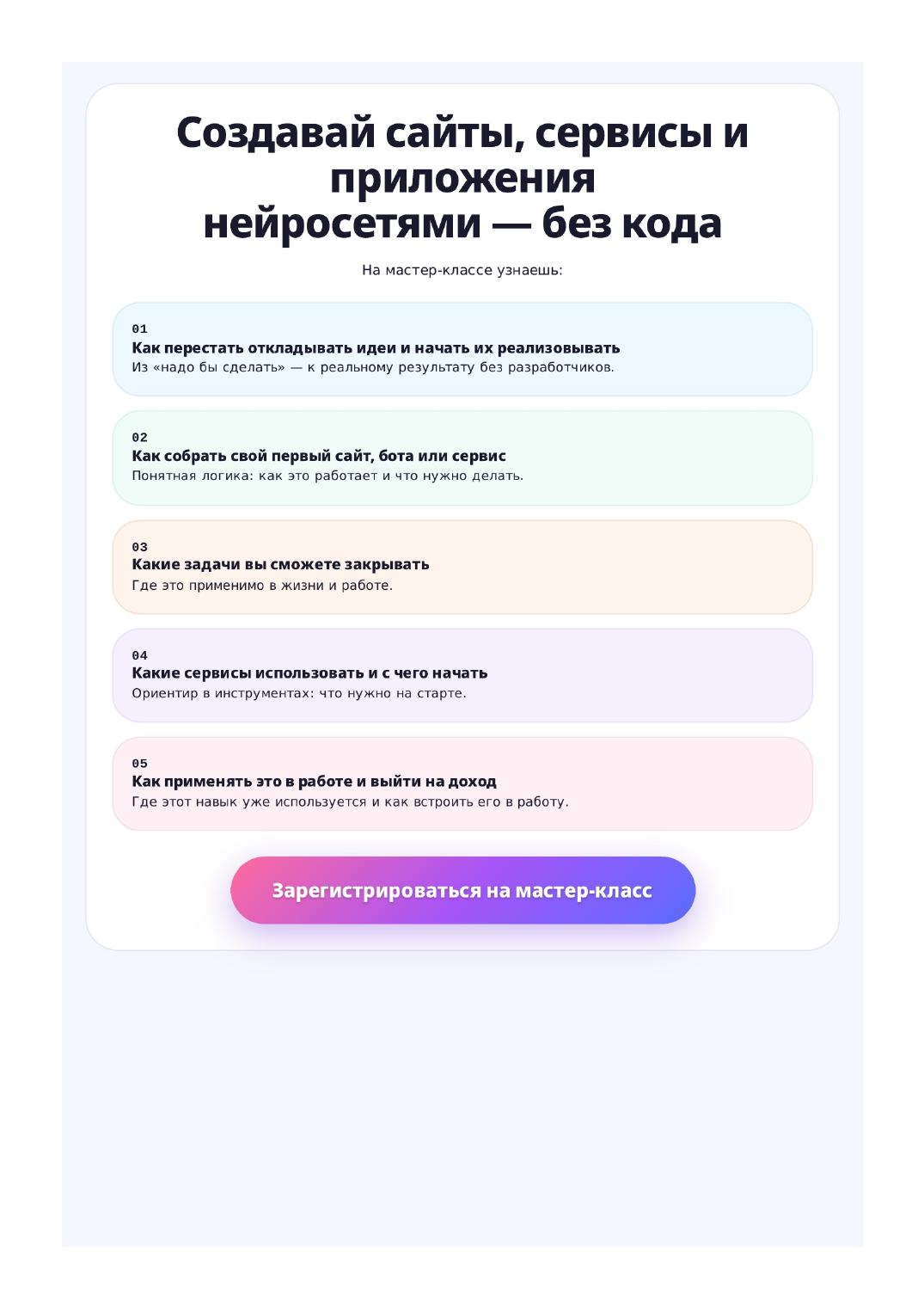 Усильте Claude Code одним скиллом Андрея Карпати: страница 6